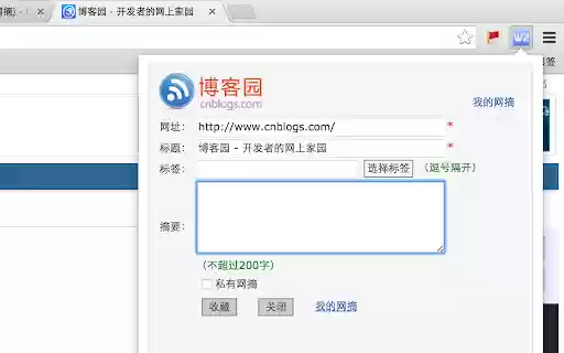 Cnblogs Wz(博客园网摘) from Chrome web store to be run with OffiDocs Chromium online Cnblogs Wz(博客园网摘) from Chrome web store to be run with OffiDocs Chromium online