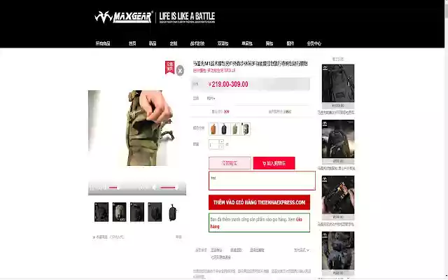 CÔNG CỤ ĐẶT HÀNG TRUNG QUỐC THIENHAEXPRESS from Chrome web store to be run with OffiDocs Chromium online CÔNG CỤ ĐẶT HÀNG TRUNG QUỐC THIENHAEXPRESS from Chrome web store to be run with OffiDocs Chromium online