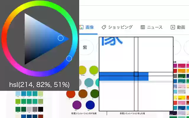Color Circle Picker from Chrome web store to be run with OffiDocs Chromium online Color Circle Picker from Chrome web store to be run with OffiDocs Chromium online