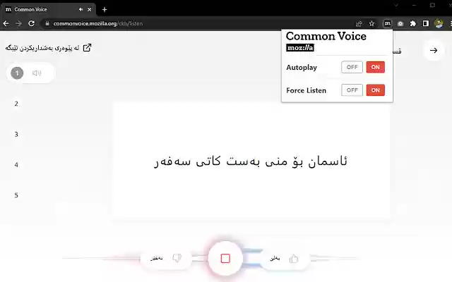 Commonvoice Options from Chrome web store to be run with OffiDocs Chromium online Commonvoice Options from Chrome web store to be run with OffiDocs Chromium online