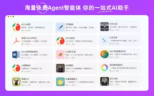 DeepSeek AI from Chrome web store to be run with OffiDocs Chromium online DeepSeek AI from Chrome web store to be run with OffiDocs Chromium online