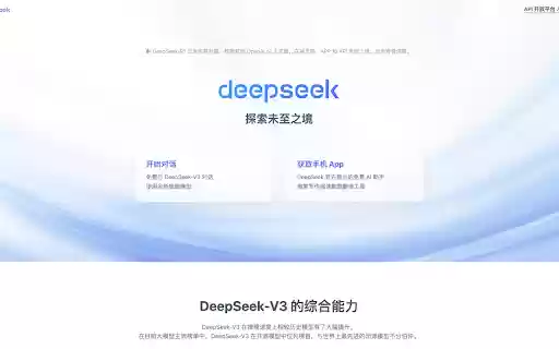 Deepseek AI助手|R1|V3 | 联网 from Chrome web store to be run with OffiDocs Chromium online Deepseek AI助手|R1|V3 | 联网 from Chrome web store to be run with OffiDocs Chromium online