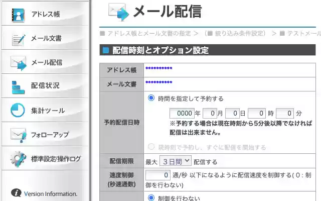 Disable Cuenote Send Immediate from Chrome web store to be run with OffiDocs Chromium online Disable Cuenote Send Immediate from Chrome web store to be run with OffiDocs Chromium online