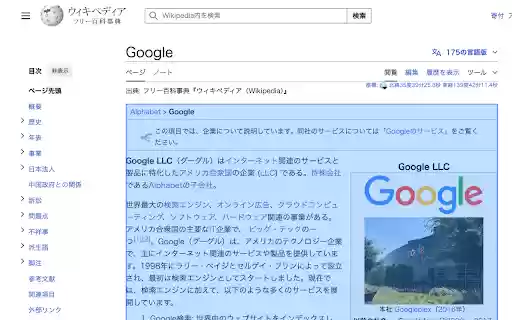 DOM Selector Copier from Chrome web store to be run with OffiDocs Chromium online DOM Selector Copier from Chrome web store to be run with OffiDocs Chromium online