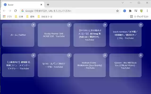 Easier from Chrome web store to be run with OffiDocs Chromium online Easier from Chrome web store to be run with OffiDocs Chromium online
