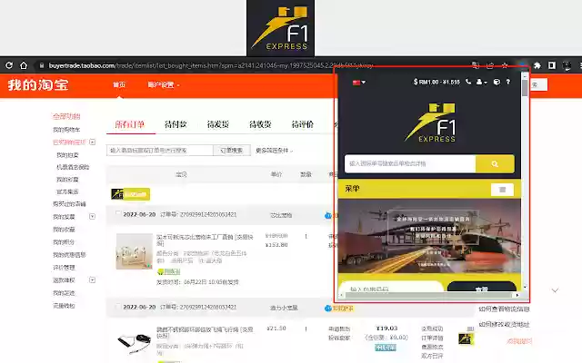 F1 EXPRESS from Chrome web store to be run with OffiDocs Chromium online F1 EXPRESS from Chrome web store to be run with OffiDocs Chromium online