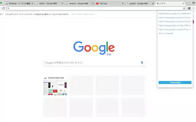 Findslog from Chrome web store to be run with OffiDocs Chromium online Findslog from Chrome web store to be run with OffiDocs Chromium online
