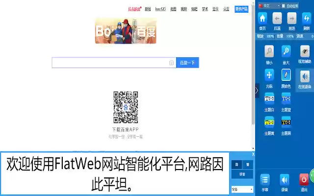 FlatWeb from Chrome web store to be run with OffiDocs Chromium online FlatWeb from Chrome web store to be run with OffiDocs Chromium online