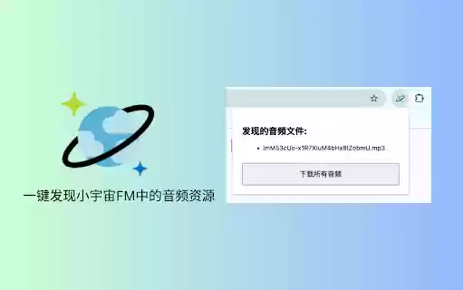 墨鱼FM from Chrome web store to be run with OffiDocs Chromium online 墨鱼FM from Chrome web store to be run with OffiDocs Chromium online