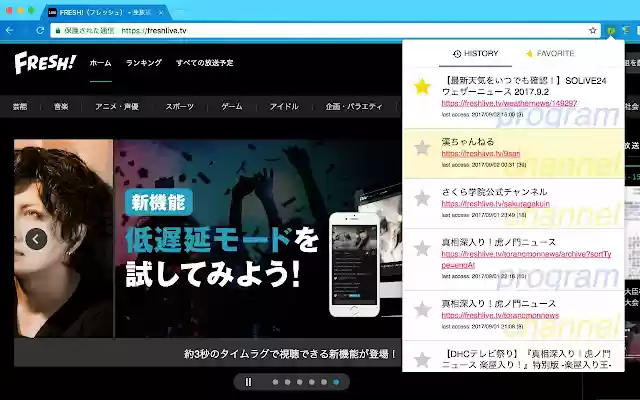 FRESH! History from Chrome web store to be run with OffiDocs Chromium online FRESH! History from Chrome web store to be run with OffiDocs Chromium online