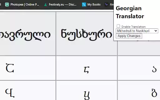 Georgian Script Translator from Chrome web store to be run with OffiDocs Chromium online Georgian Script Translator from Chrome web store to be run with OffiDocs Chromium online