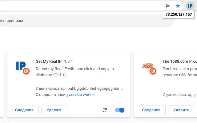 Get My Real IP from Chrome web store to be run with OffiDocs Chromium online Get My Real IP from Chrome web store to be run with OffiDocs Chromium online