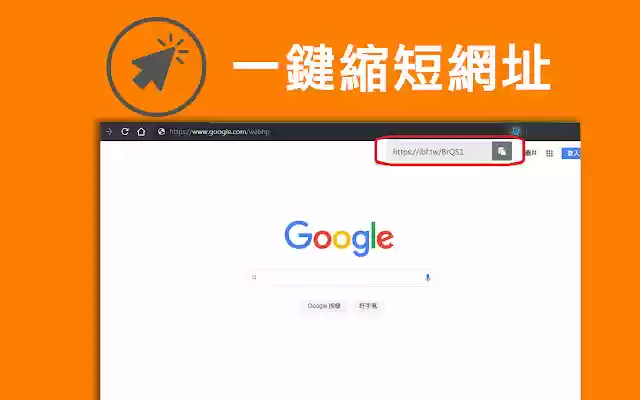 IBF Short URL from Chrome web store to be run with OffiDocs Chromium online IBF Short URL from Chrome web store to be run with OffiDocs Chromium online