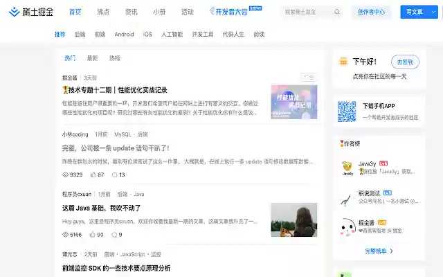Juejin helper from Chrome web store to be run with OffiDocs Chromium online Juejin helper from Chrome web store to be run with OffiDocs Chromium online