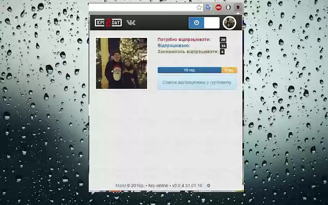 Kpi2day+ from Chrome web store to be run with OffiDocs Chromium online Kpi2day+ from Chrome web store to be run with OffiDocs Chromium online