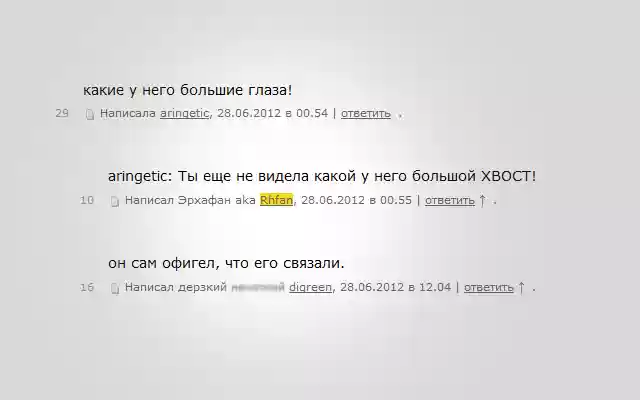 Leprabro from Chrome web store to be run with OffiDocs Chromium online Leprabro from Chrome web store to be run with OffiDocs Chromium online