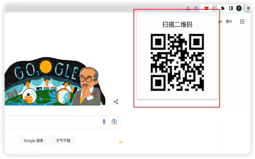 Light QRcode from Chrome web store to be run with OffiDocs Chromium online Light QRcode from Chrome web store to be run with OffiDocs Chromium online
