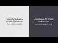 Lisan from Chrome web store to be run with OffiDocs Chromium online Lisan from Chrome web store to be run with OffiDocs Chromium online