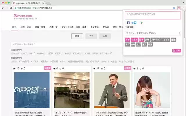 mem.ooo from Chrome web store to be run with OffiDocs Chromium online mem.ooo from Chrome web store to be run with OffiDocs Chromium online
