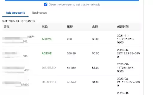 Meta Ad Helper(BeesMedia) from Chrome web store to be run with OffiDocs Chromium online Meta Ad Helper(BeesMedia) from Chrome web store to be run with OffiDocs Chromium online