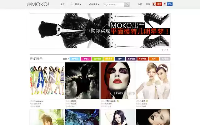 Moko from Chrome web store to be run with OffiDocs Chromium online Moko from Chrome web store to be run with OffiDocs Chromium online