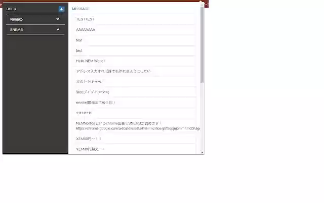 NEM Notice from Chrome web store to be run with OffiDocs Chromium online NEM Notice from Chrome web store to be run with OffiDocs Chromium online
