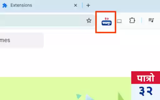 Nepali Patro from Chrome web store to be run with OffiDocs Chromium online Nepali Patro from Chrome web store to be run with OffiDocs Chromium online