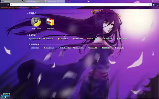 Never been to me from Chrome web store to be run with OffiDocs Chromium online Never been to me from Chrome web store to be run with OffiDocs Chromium online