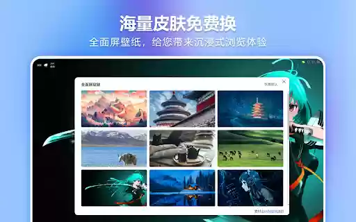 newtabpro from Chrome web store to be run with OffiDocs Chromium online newtabpro from Chrome web store to be run with OffiDocs Chromium online