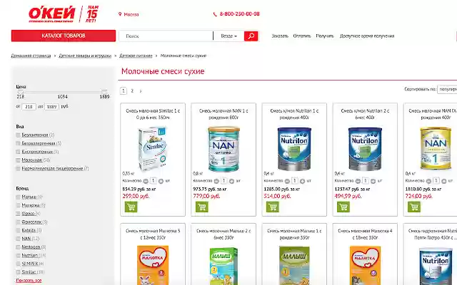 OKEY Helper from Chrome web store to be run with OffiDocs Chromium online OKEY Helper from Chrome web store to be run with OffiDocs Chromium online