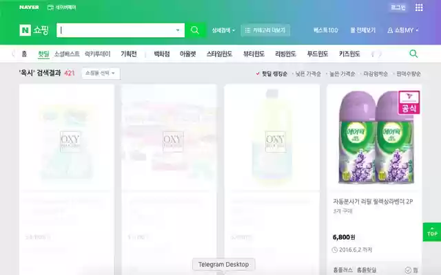 Oxy Blocker from Chrome web store to be run with OffiDocs Chromium online Oxy Blocker from Chrome web store to be run with OffiDocs Chromium online