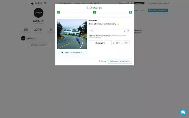Parasite from Chrome web store to be run with OffiDocs Chromium online Parasite from Chrome web store to be run with OffiDocs Chromium online