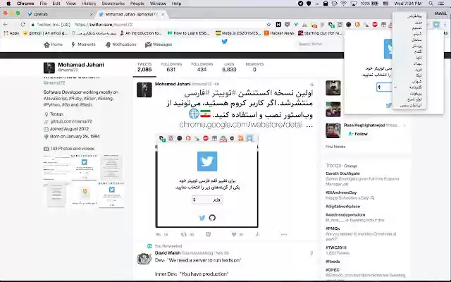 Persian Twitter from Chrome web store to be run with OffiDocs Chromium online Persian Twitter from Chrome web store to be run with OffiDocs Chromium online