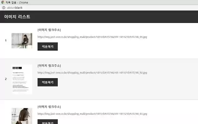 PHPS CDN PURGE from Chrome web store to be run with OffiDocs Chromium online PHPS CDN PURGE from Chrome web store to be run with OffiDocs Chromium online