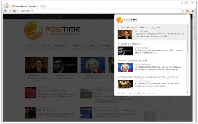 positime from Chrome web store to be run with OffiDocs Chromium online positime from Chrome web store to be run with OffiDocs Chromium online