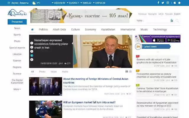 Qamshy News from Chrome web store to be run with OffiDocs Chromium online Qamshy News from Chrome web store to be run with OffiDocs Chromium online