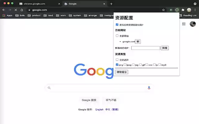 ResourceDownloader from Chrome web store to be run with OffiDocs Chromium online ResourceDownloader from Chrome web store to be run with OffiDocs Chromium online