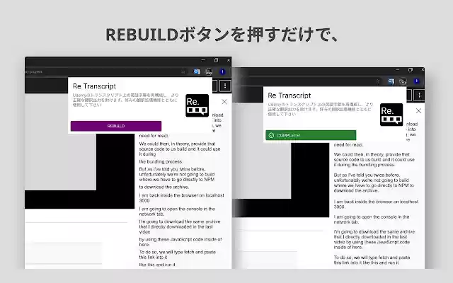 Re Transcript from Chrome web store to be run with OffiDocs Chromium online Re Transcript from Chrome web store to be run with OffiDocs Chromium online