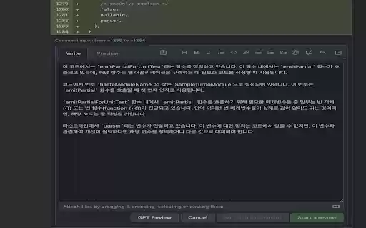 ReviewEmong from Chrome web store to be run with OffiDocs Chromium online ReviewEmong from Chrome web store to be run with OffiDocs Chromium online