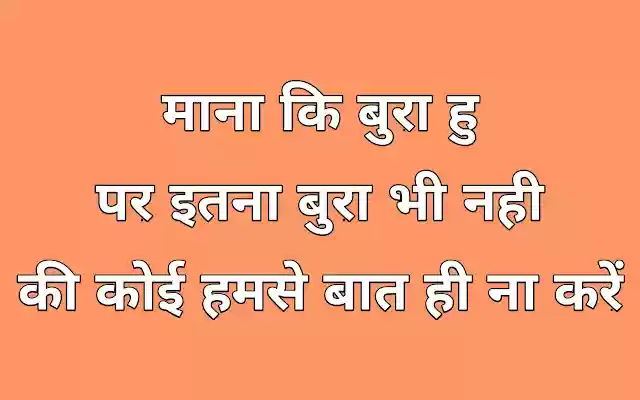 sad shayari from Chrome web store to be run with OffiDocs Chromium online sad shayari from Chrome web store to be run with OffiDocs Chromium online