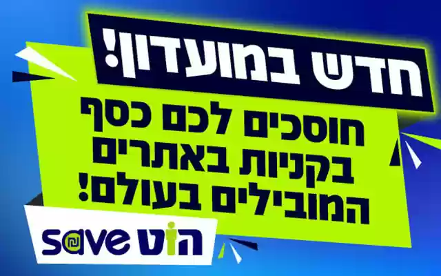 SAVE from Chrome web store to be run with OffiDocs Chromium online SAVE from Chrome web store to be run with OffiDocs Chromium online