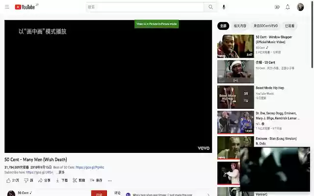 select picture in picture from Chrome web store to be run with OffiDocs Chromium online select picture in picture from Chrome web store to be run with OffiDocs Chromium online