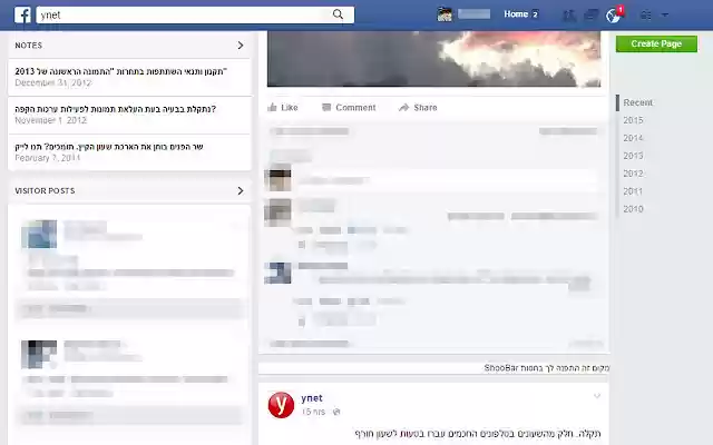 ShooBar from Chrome web store to be run with OffiDocs Chromium online ShooBar from Chrome web store to be run with OffiDocs Chromium online