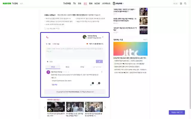 SMART COMMENTER from Chrome web store to be run with OffiDocs Chromium online SMART COMMENTER from Chrome web store to be run with OffiDocs Chromium online