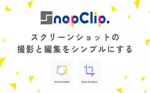 SnapClip. from Chrome web store to be run with OffiDocs Chromium online SnapClip. from Chrome web store to be run with OffiDocs Chromium online