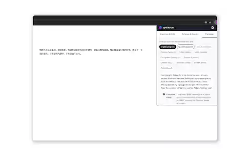 Spellbound: AI Writing Assistant from Chrome web store to be run with OffiDocs Chromium online Spellbound: AI Writing Assistant from Chrome web store to be run with OffiDocs Chromium online