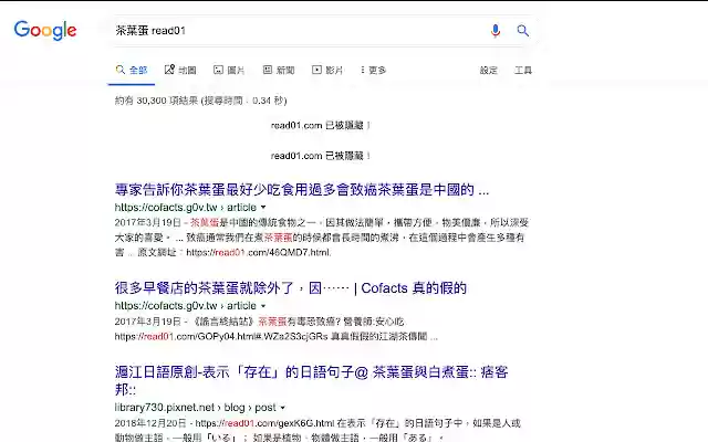 SRP Content Farm Result Hider from Chrome web store to be run with OffiDocs Chromium online SRP Content Farm Result Hider from Chrome web store to be run with OffiDocs Chromium online