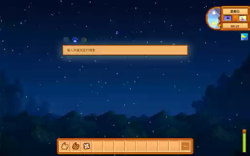 Stardew Tab from Chrome web store to be run with OffiDocs Chromium online Stardew Tab from Chrome web store to be run with OffiDocs Chromium online