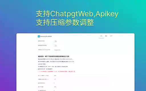 Summary for Bilibili from Chrome web store to be run with OffiDocs Chromium online Summary for Bilibili from Chrome web store to be run with OffiDocs Chromium online
