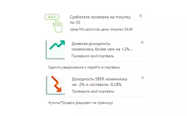 TCS Broker from Chrome web store to be run with OffiDocs Chromium online TCS Broker from Chrome web store to be run with OffiDocs Chromium online